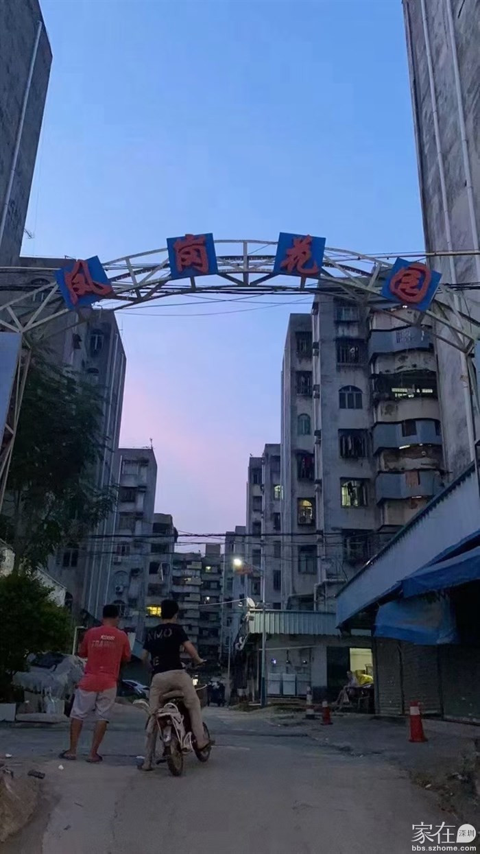 凤岗花园