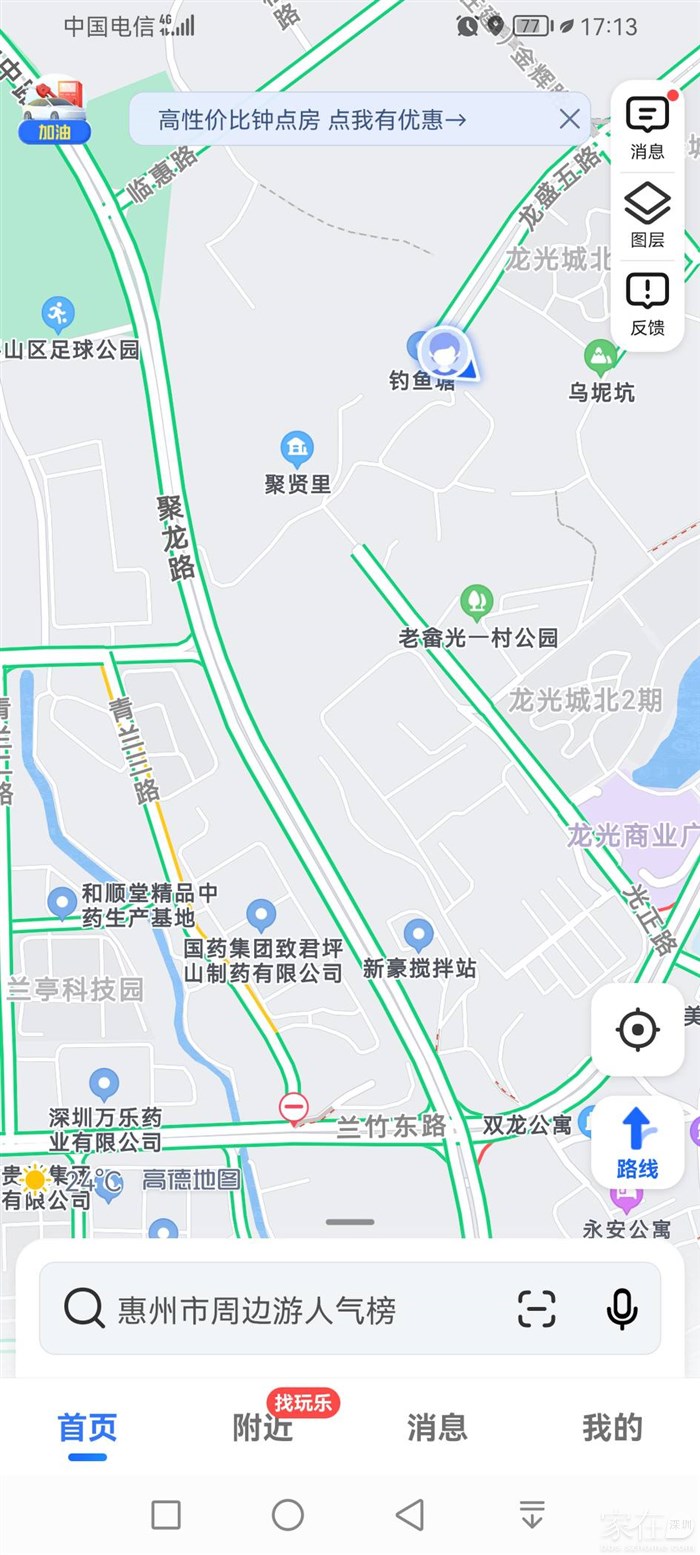 连接也就两公里，龙海三路每天早上堵得死死的！